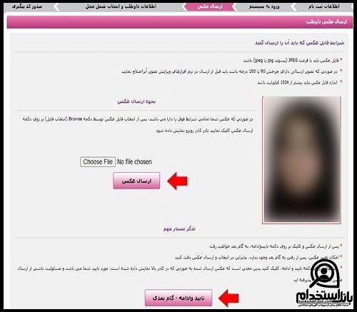 منابع آزمون ماده 28 آموزش و پرورش 1402