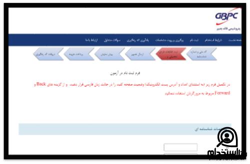 شرایط استخدام پتروشیمی قائد بصیر ۱۴۰۲