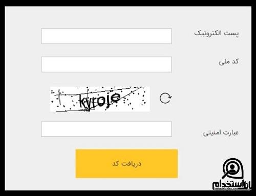 رشته های استخدامی بانک پاسارگاد