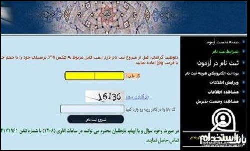 رشته های مورد نیاز استخدام شرکت مادر تخصصی تولید نیروی برق حرارتی