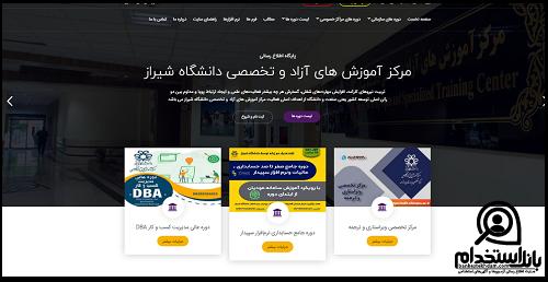 شرایط استخدام شرکت فولاد غدیر نی ریز
