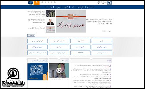 زمان اعلام نتایج آزمون وکالت دادگستری ۱۴۰۴