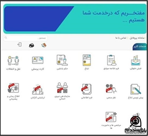  نتایج آزمون اعزام به خارج فرهنگیان  