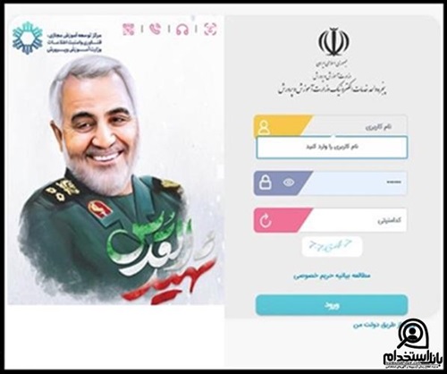 نحوه دریافت نتایج آزمون اعزام به خارج فرهنگیان  