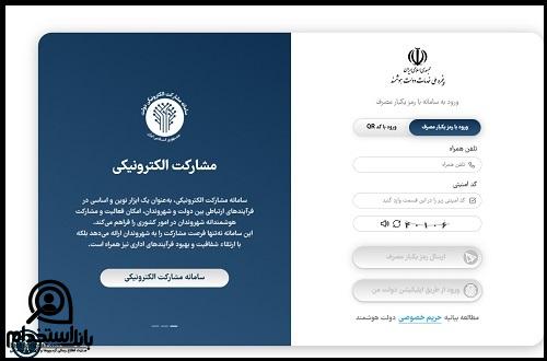 پروفایل فرهنگیان