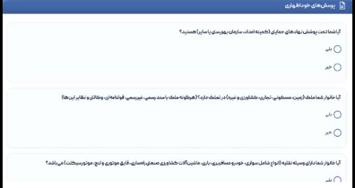 سایت افزایش کالابرگ