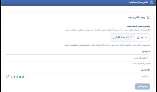 خوداظهاری افزایش کالابرگ