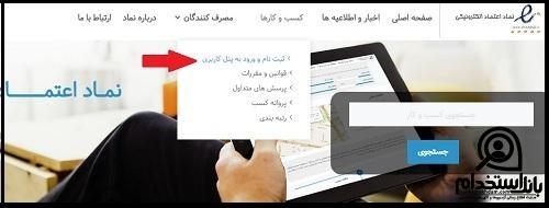 اینماد