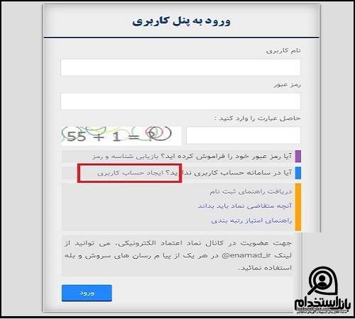 ای نماد