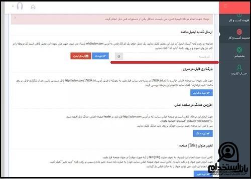 ای نماد